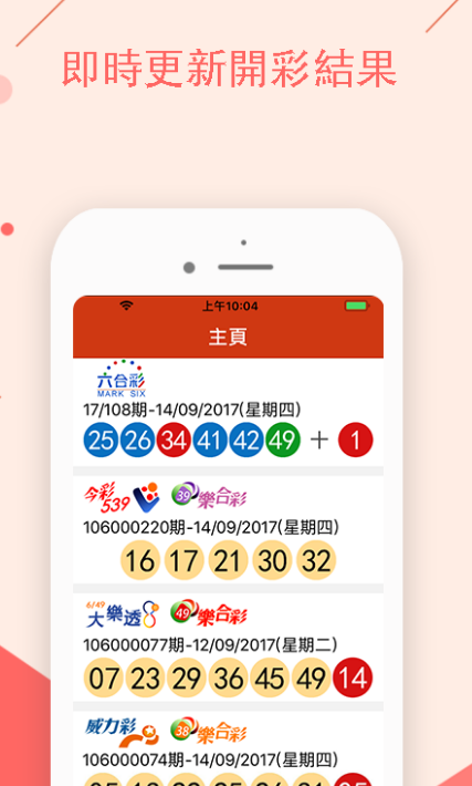 揭秘黃大仙四肖中特，探尋背后的秘密與策略（關(guān)鍵詞，84777），揭秘黃大仙四肖中特背后的秘密與策略攻略（關(guān)鍵詞，84777）