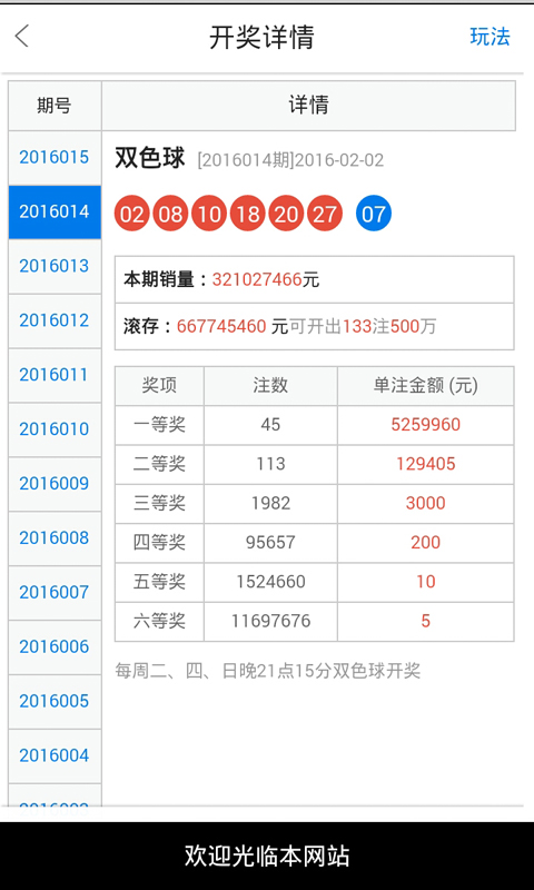 港澳2025年六合管家婆精準四不像資料查詢，全面解析與深度探討，港澳2025年六合管家婆精準資料解析與深度探討，四不像資料查詢指南