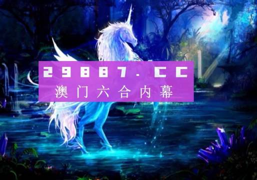澳門49彩圖庫2025年，探索與預(yù)測，澳門49彩圖庫，探索未來與預(yù)測2025年發(fā)展趨勢