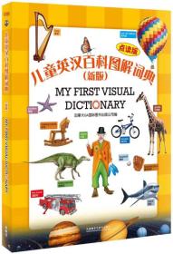 全新版跑狗圖解77777與88888跑狗策略解析，全新版跑狗策略解析，圖解77777與88888跑狗技巧詳解