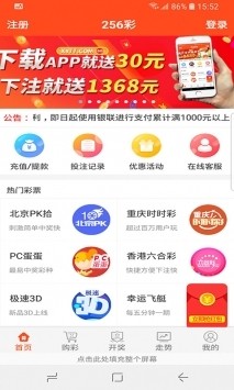 香淼六香彩開獎結果記錄——全面解析與最新資訊，香淼六香彩開獎結果記錄全解析與最新資訊速遞