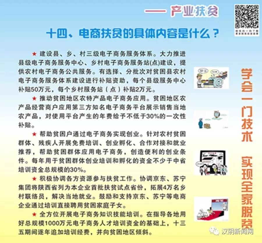 如何下載7777788888精準(zhǔn)跑狗圖——詳細(xì)指南，詳細(xì)指南，如何下載精準(zhǔn)跑狗圖 7777788888 跑狗圖下載攻略