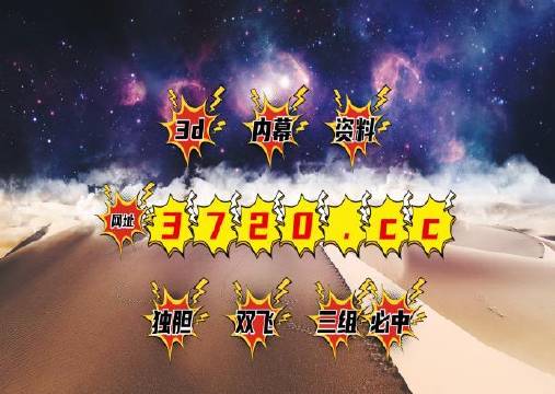 揭秘777888精準(zhǔn)四肖中特秘密，掌握幸運(yùn)之鑰，揭秘精準(zhǔn)四肖中特秘密，掌握幸運(yùn)之門鑰匙