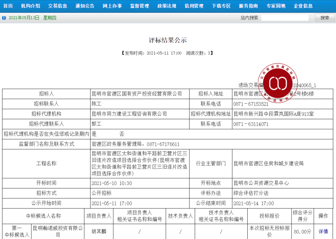 六叔香港圖庫，最快最全的圖片資源集合地，六叔香港圖庫，全面領(lǐng)先的最快最全圖片資源集合地