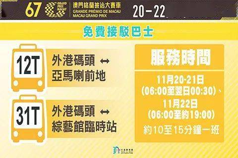 探索未來，新澳門天天開好彩的2025展望，未來展望，新澳門2025年天天彩彩紛呈的探索之路
