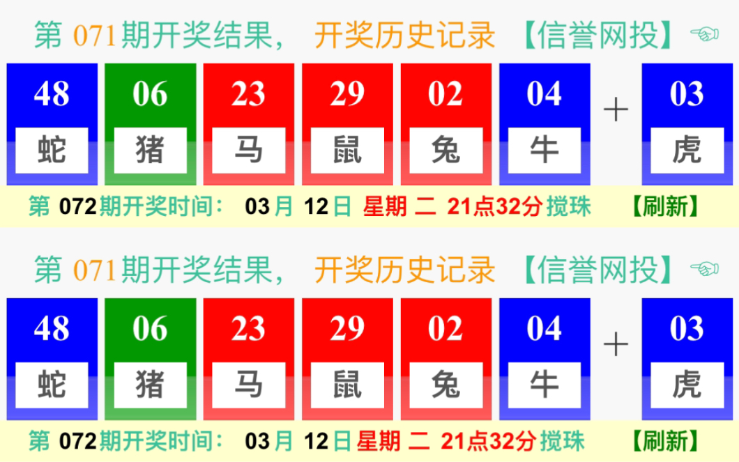 新澳門開獎規(guī)律深度解析，澳門彩票開獎規(guī)律深度探究
