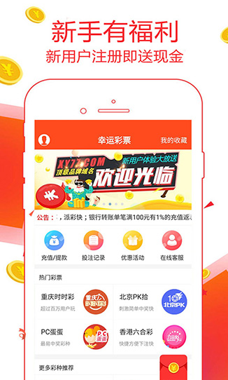 2025年澳門(mén)彩49圖庫(kù)