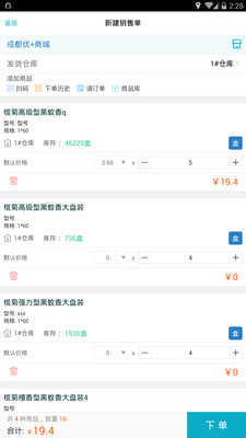 全新升級！777788888精準管家婆更新時間與功能解析，全新升級！管家婆軟件777788888版本更新時間與功能詳解