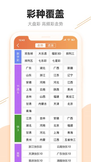 新澳門天天開獎結(jié)果888，探索彩票背后的秘密與策略，澳門彩票背后的秘密與策略揭秘，天天開獎結(jié)果888探索