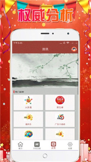 新澳天天開獎資料大全997，全面解析與實(shí)用指南，新澳天天開獎資料大全997，全面解析與實(shí)用指南手冊