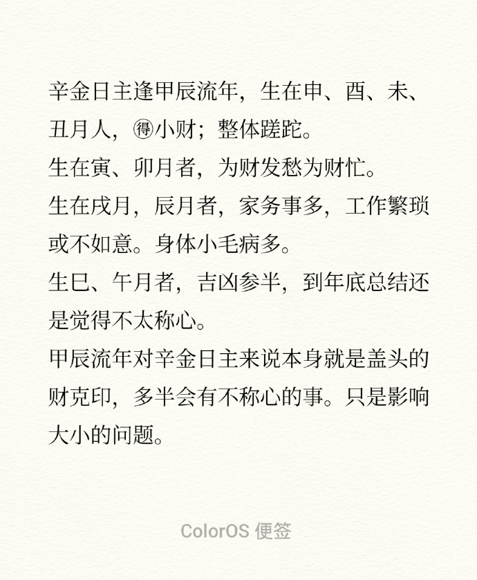 四字解平尾，王中王，肖與金算，探尋SEO關(guān)鍵詞背后的深意，探尋SEO關(guān)鍵詞背后的深意，解平尾、王中王與肖金算法解密