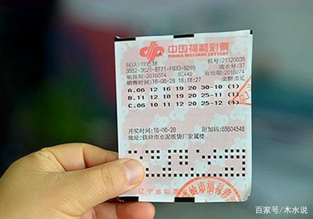 雙色球開獎結(jié)果，揭秘每期開獎背后的秘密，雙色球開獎揭秘，每期開獎背后的秘密大揭秘！