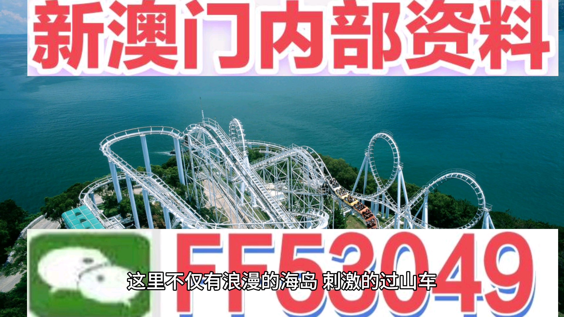 今晚澳門9點(diǎn)35分開什么號(hào)碼？——探索澳門的彩票奧秘，澳門彩票奧秘探索，今晚9點(diǎn)35分揭曉號(hào)碼