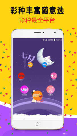 2025澳門天天開好彩大全正版優(yōu)，全面解析與預(yù)測，澳門彩票2025年天天開獎(jiǎng)?lì)A(yù)測與解析，正版優(yōu)解析助你贏好彩！