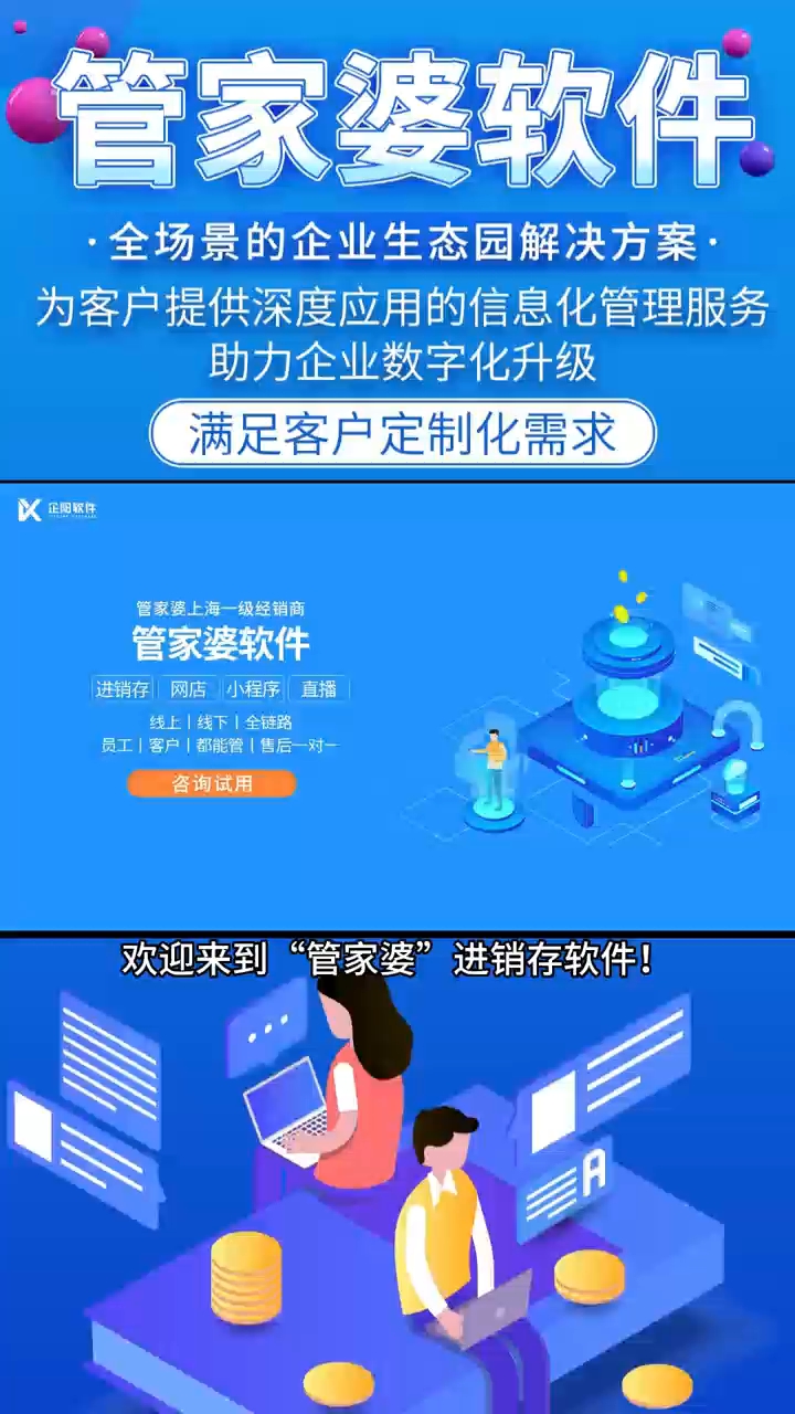 全新升級！2025新澳管家婆資料大全，全新升級！澳管家婆資料大全2025版