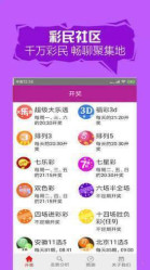 澳門彩票2025年天天開好彩精準(zhǔn)預(yù)測資料——免費獲取，助力您的財富夢想起航！，澳門彩票精準(zhǔn)預(yù)測助力財富夢想，免費獲取2025年天天開好彩資料！