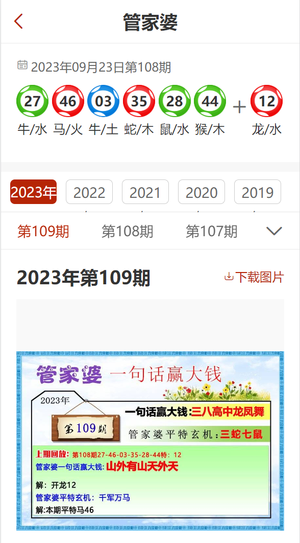 管家婆2025年澳門最精準(zhǔn)免費(fèi)大全，預(yù)測(cè)與解析，管家婆2025年澳門精準(zhǔn)預(yù)測(cè)大全及解析