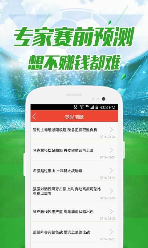 探索優(yōu)質圖庫與精準預測，澳門今晚必中一肖一碼的新策略，優(yōu)質圖庫與精準預測，澳門今晚必中一肖一碼新策略探索