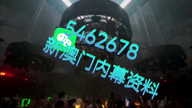 揭秘澳門未來新趨勢(shì)，探索2025新澳門開馬結(jié)果展望，澳門未來新趨勢(shì)揭秘，展望2025開馬結(jié)果與澳門新機(jī)遇