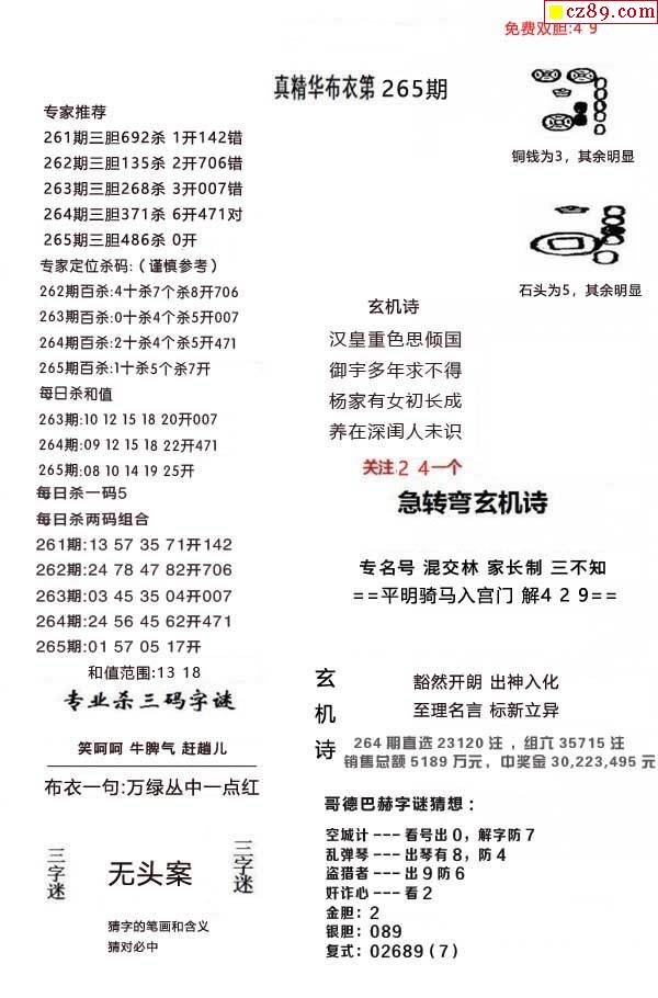 正版3D藏機(jī)圖匯總，探索神秘的藏機(jī)世界，正版3D藏機(jī)圖大全，探索神秘藏機(jī)世界