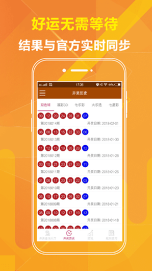 新澳天天開獎(jiǎng)資料大全，最新第54期至第129期開獎(jiǎng)結(jié)果匯總與分析，新澳第54期至第129期開獎(jiǎng)結(jié)果匯總與分析，資料大全與深度剖析