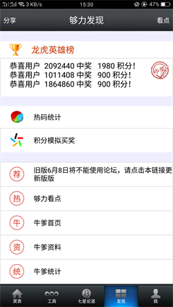 王中王澳門六肖期期準(zhǔn)，揭秘精準(zhǔn)預(yù)測背后的秘密，揭秘王中王澳門六肖精準(zhǔn)預(yù)測背后的秘密