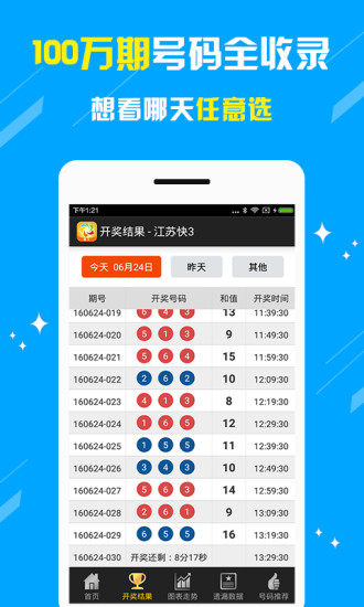 澳門王中王六碼新澳門，探索與解析，澳門王中王六碼新澳門，深度探索與解析