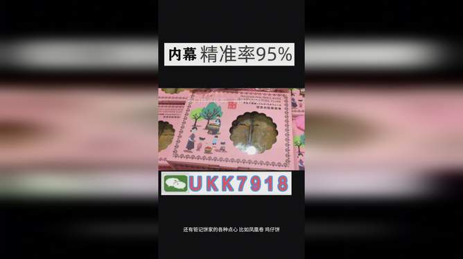 澳門彩票資料與未來開獎趨勢展望（2025年澳門開獎資料分析），澳門彩票資料與未來開獎趨勢展望（2023年澳門彩票最新分析與預(yù)測）