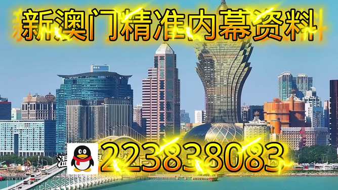 澳門乾坤寶典與最新資料大全，探索未來的奧秘（2025新澳展望），澳門乾坤寶典與最新資料大全，探索未來奧秘，展望新澳未來（2025）