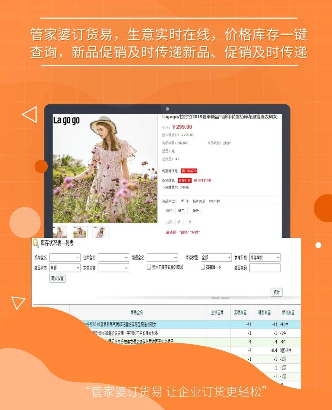 全面解析，精準(zhǔn)管家婆功能——7777788888特色解析，精準(zhǔn)管家婆功能全面解析，特色一覽 7777788888