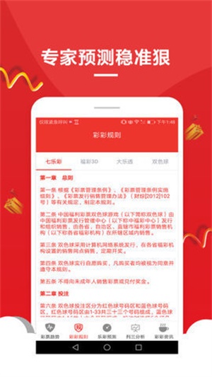 澳門狀元紅資料大解密，免費(fèi)獲取全年資料無(wú)錯(cuò)版，一網(wǎng)打盡澳門狀元紅最新資訊！，澳門狀元紅資料大解密，全年最新資訊一網(wǎng)打盡，免費(fèi)獲取無(wú)錯(cuò)版資料