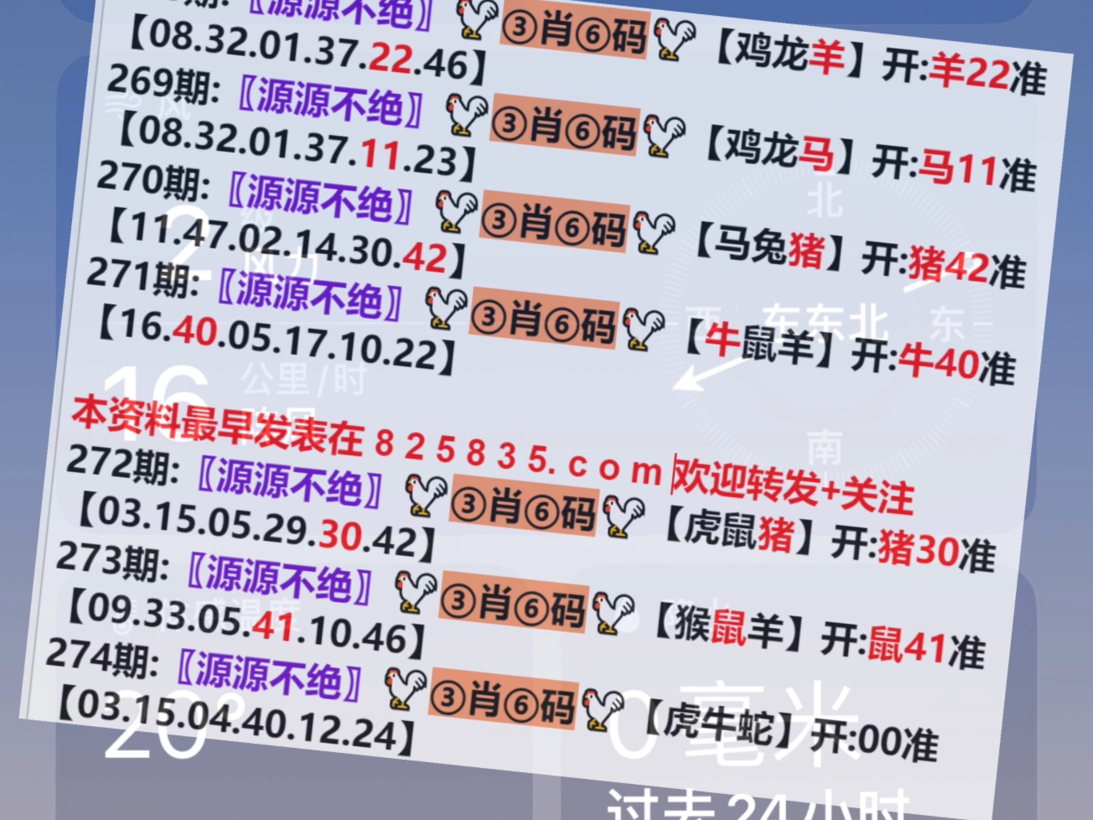 澳門彩票開獎記錄，探索奧門天天開獎碼結(jié)果及最新動態(tài)（4月9日），澳門彩票最新開獎記錄及動態(tài)更新（4月9日）