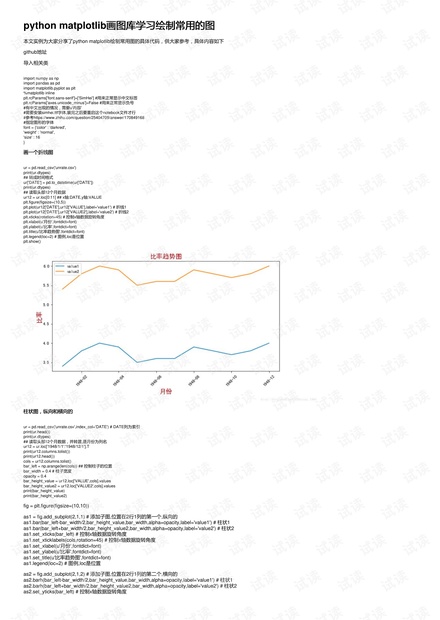 探索澳門六合二肖四碼圖，預測與解析（2025年展望），澳門六合二肖四碼圖解析與預測，展望2025年探索之旅