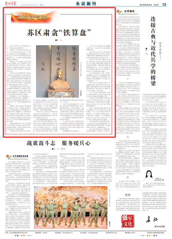 鐵算盤，揭秘其獨特魅力與SEO優(yōu)化策略，鐵算盤，獨特魅力揭秘與SEO優(yōu)化策略全解析