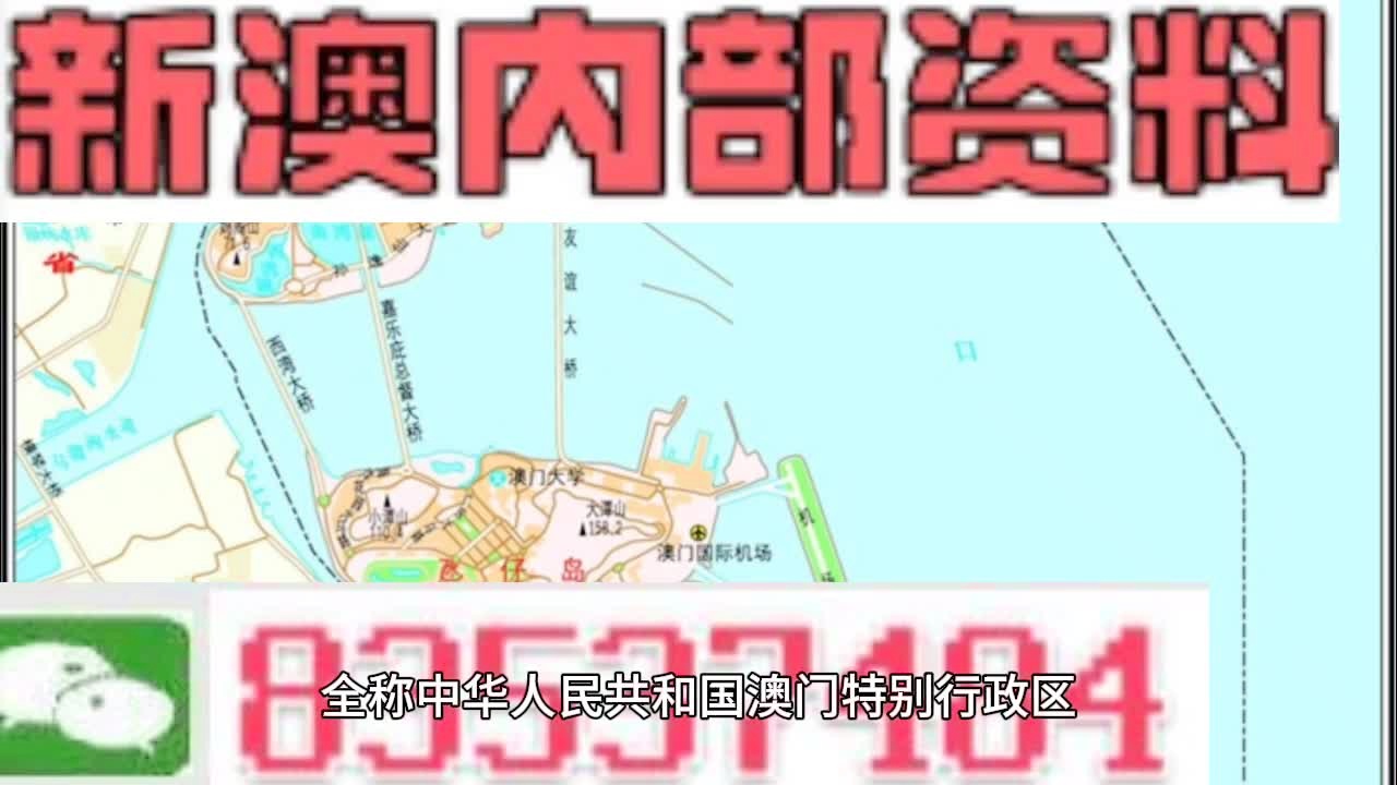 2025年新澳正版資料大全，一站式獲取最新資源指南，2025年新澳正版資料大全，最新資源一站式獲取指南
