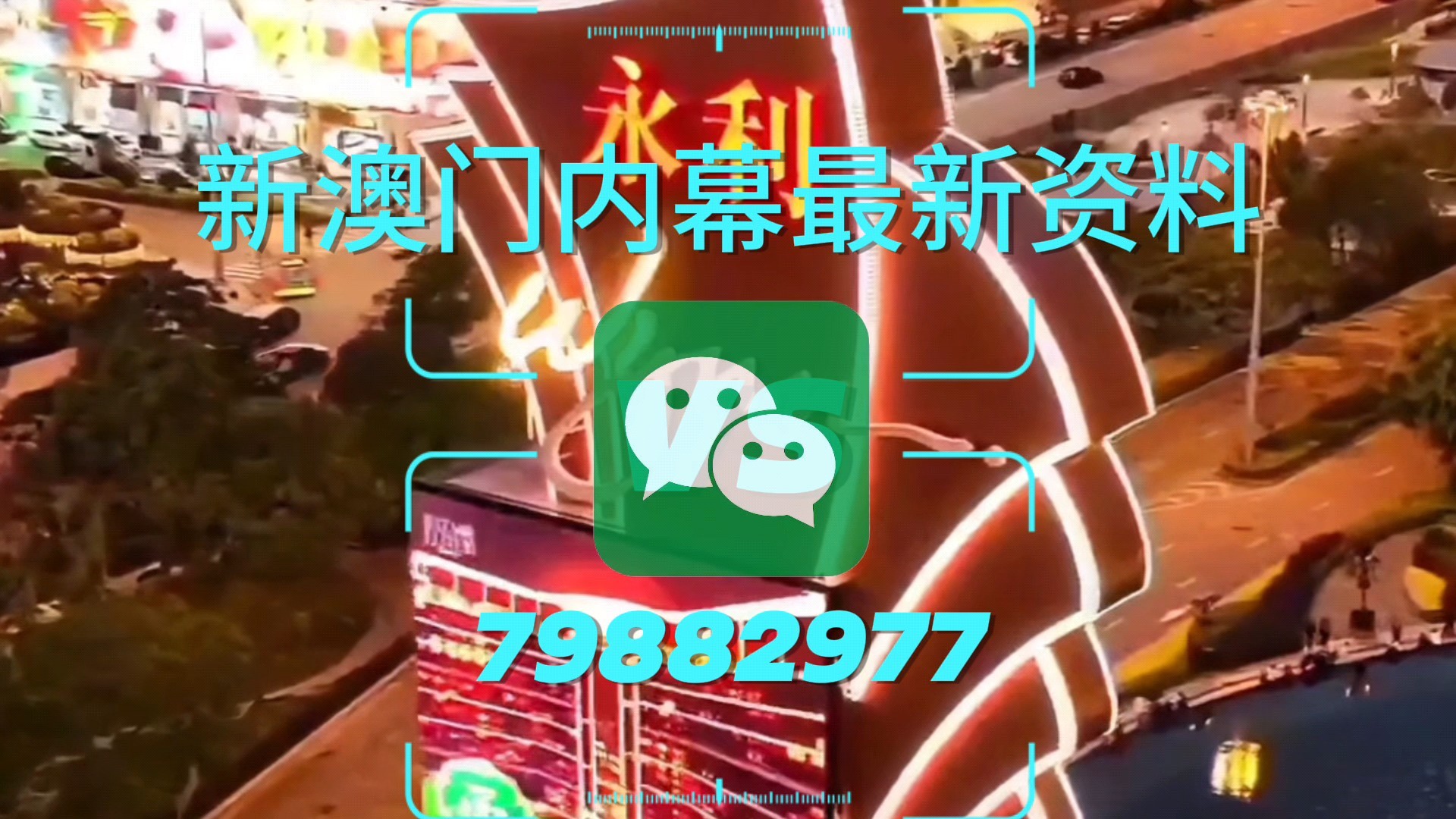 澳門一肖一碼一特水果爺爺?shù)拿孛芘c傳奇，澳門一肖一碼水果傳奇，爺爺?shù)拿孛芘c傳奇故事