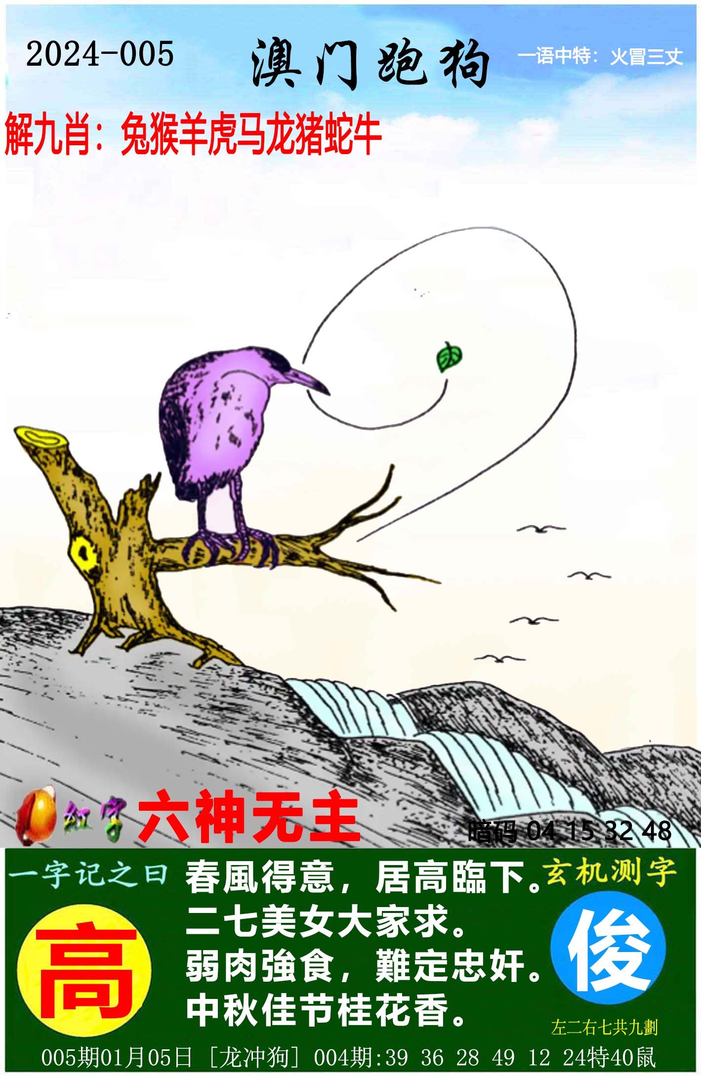 第19頁