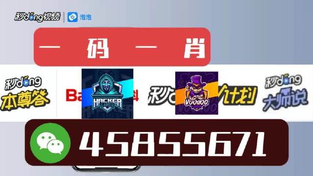 揭秘白小姐一肖一特一中，今天開獎的神秘面紗，揭秘白小姐一肖一特一中，今天開獎的神秘面紗揭曉