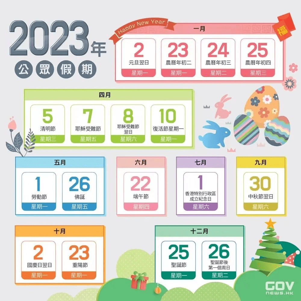 二四六香港資料期期中準(zhǔn)一，深度解析與SEO優(yōu)化策略，二四六香港資料期期中準(zhǔn)深度解析與SEO優(yōu)化策略全攻略