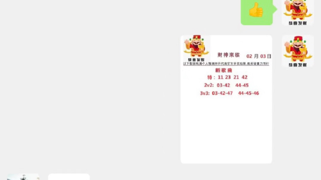 第14頁