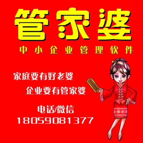 揭秘77777888管家婆四肖，全面解析與SEO優(yōu)化策略，揭秘77777888管家婆四肖，全面解析及SEO優(yōu)化攻略