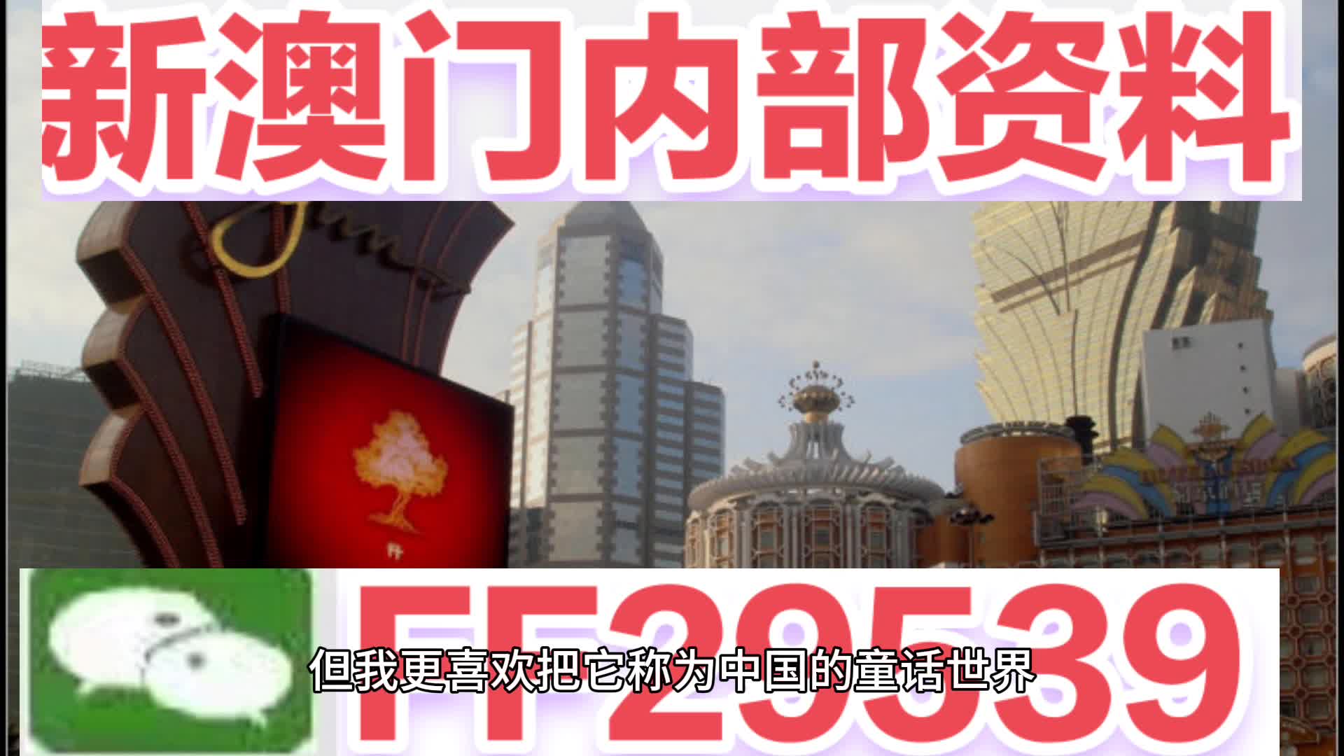 探索新澳門馬芳草地，一場(chǎng)自然與文化的融合之旅（2025年展望），自然與文化融合之旅，探索新澳門馬芳草地展望（2025）