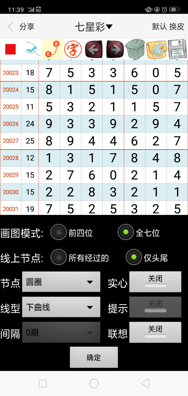 一馬中特內(nèi)部精準資料免費大公開，揭秘SEO優(yōu)化秘籍，揭秘SEO優(yōu)化秘籍，一馬中特內(nèi)部精準資料大公開免費分享