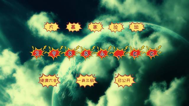 澳門搖錢樹與彩票圖庫，快速開獎與精準預(yù)測，澳門搖錢樹與彩票圖庫，快速開獎與精準預(yù)測揭秘