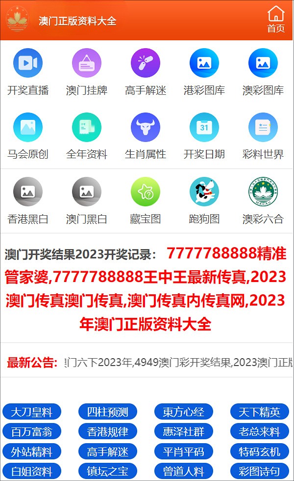 澳門三肖三碼精準(zhǔn)預(yù)測(cè)與最新走勢(shì)分析，探索澳門彩票的奧秘與規(guī)律，澳門彩票三肖三碼精準(zhǔn)預(yù)測(cè)與走勢(shì)探索，揭秘彩票奧秘與規(guī)律