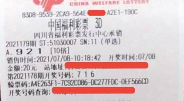 澳門 第3頁