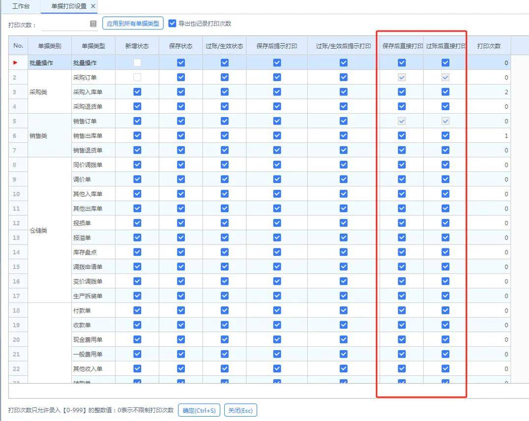 探索777778888管家婆中的獨(dú)特魅力——中特關(guān)鍵詞解析，777778888管家婆中的獨(dú)特魅力揭秘，關(guān)鍵詞解析