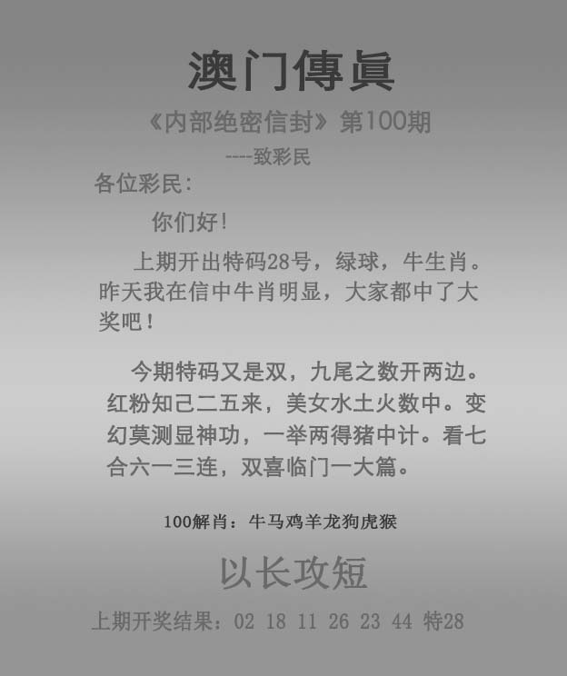新澳106期資料，全面解析與深度探索，新澳106期資料全面解析與深度探索報告