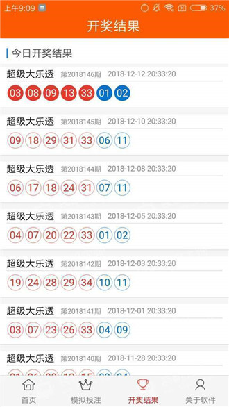 澳門精準(zhǔn)資料，探索與解析，澳門精準(zhǔn)資料，深度探索與解析