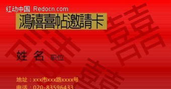 澳門紅雙喜免費資料大全——探索幸運之門，澳門紅雙喜探索幸運之門，免費資料大全